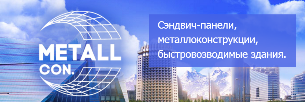 Логотип